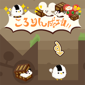 アクションゲーム｜おむすびピセリころりん