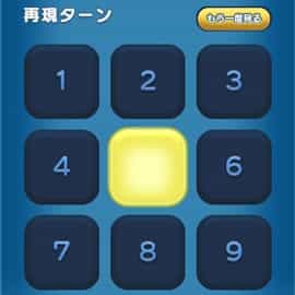 ロジックゲーム｜ブレインリミット