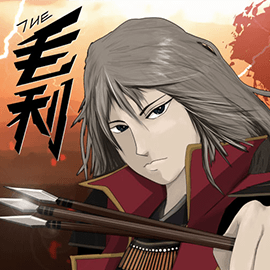 シューティングゲーム｜The毛利
