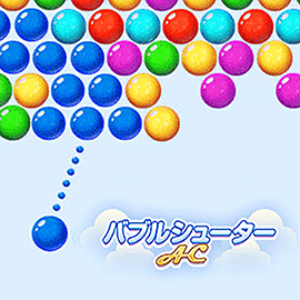 パズルゲーム｜バブルシューターAC