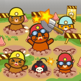 もぐらちゃんたたき