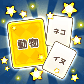パズルゲーム｜言葉のソリティア