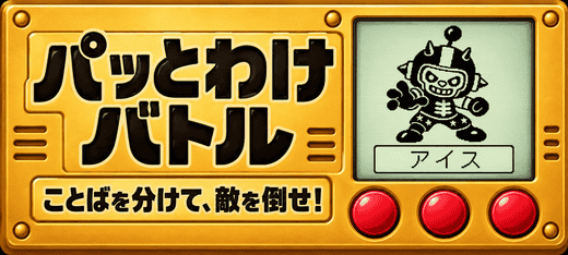 かんたんゲームボックス｜インストール不要の無料ゲームでポイ活