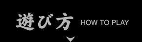 検定内容