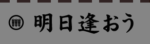 検定終了