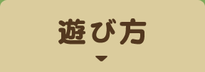 検定内容